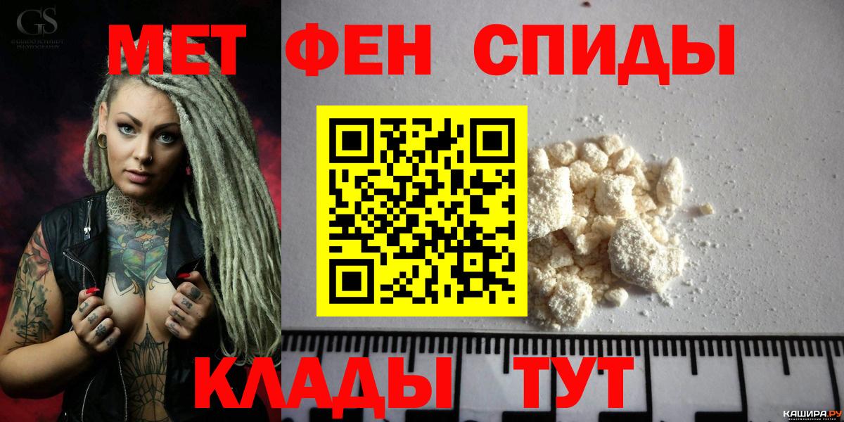 АМФЕТАМИН Premium Дмитров