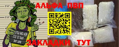 соль курить ск Вязьма
