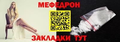 трава Вышний Волочёк