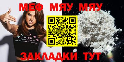 соль курить ск Вязьма