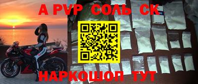 2c-b Вязники