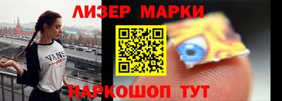соль курить ск Вязьма