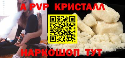 соль курить ск Вязьма