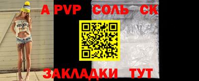 2c-b Вязники
