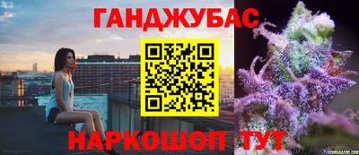 дистиллят марихуана Гудермес