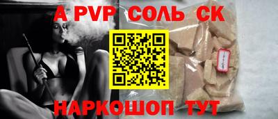 2c-b Вязники