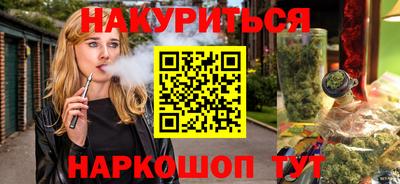 соль курить ск Вязьма