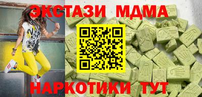 соль курить ск Вязьма