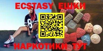 2c-b Вязники
