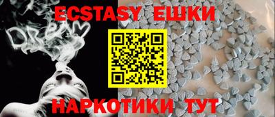 соль курить ск Вязьма