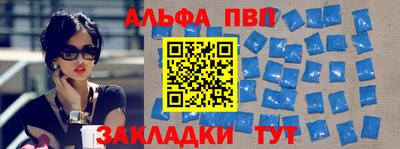 трава Вышний Волочёк