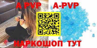 трава Вышний Волочёк