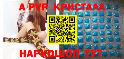соль курить ск Вязьма