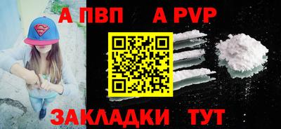 трава Вышний Волочёк