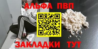 соль курить ск Вязьма