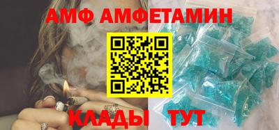 соль курить ск Вязьма