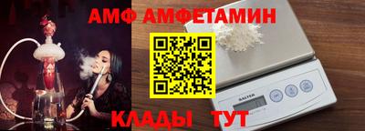 трава Вышний Волочёк