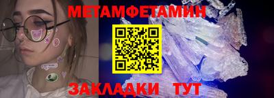 трава Вышний Волочёк