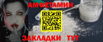трава Вышний Волочёк
