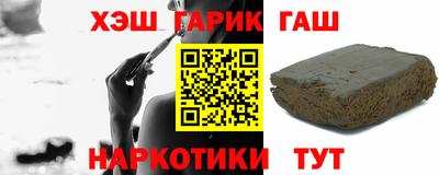 трава Вышний Волочёк