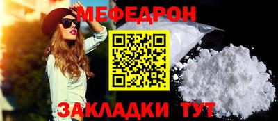 соль курить ск Вязьма