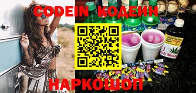 трава Вышний Волочёк