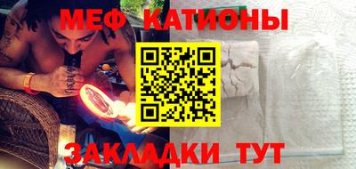 мет Гулькевичи