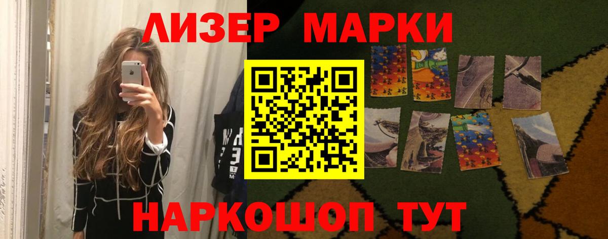Дмитров  LSD-25 экстази кислота  ЛСД экстази  LSD-25 экстази ecstasy  Вход с VPN 