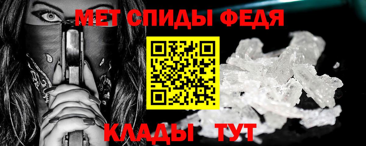 Дмитров  Метамфетамин витя  Вход с VPN 