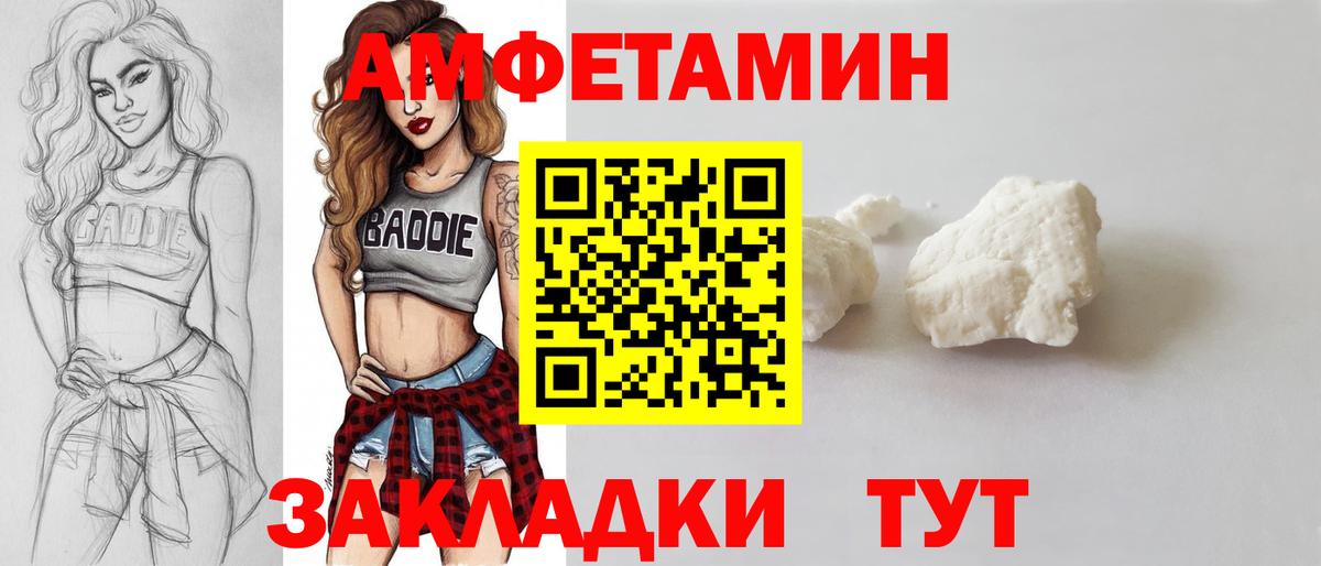 МЕТАМФЕТАМИН витя Дмитров