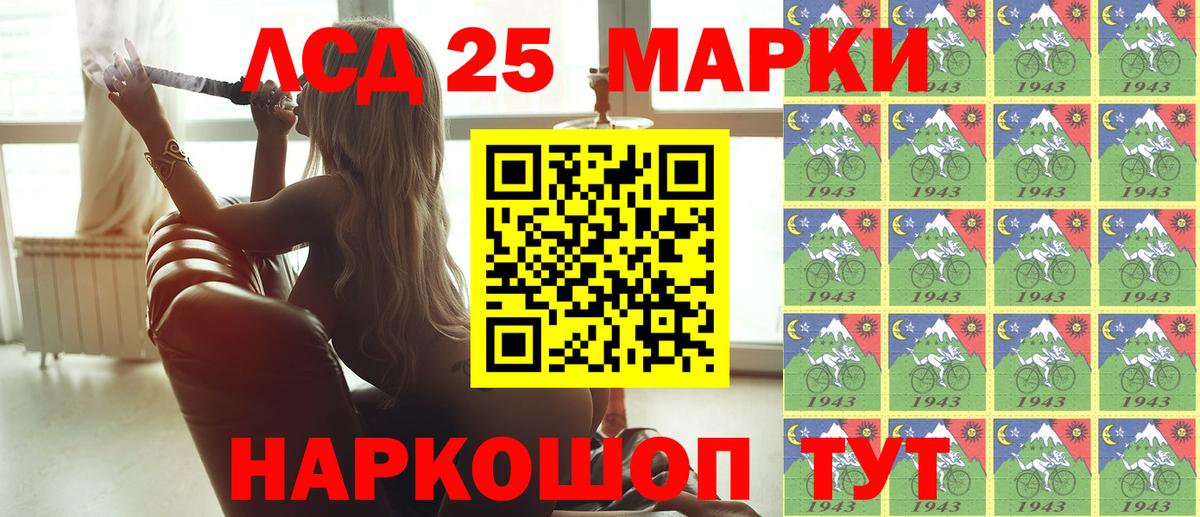Марки 25I-NBOMe 1,8мг Дмитров