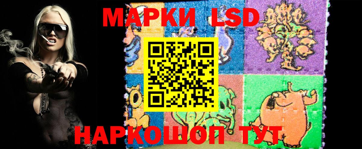 Марки NBOMe 1500мкг  Марки NBOMe 1500мкг  Дмитров  Вход с VPN 