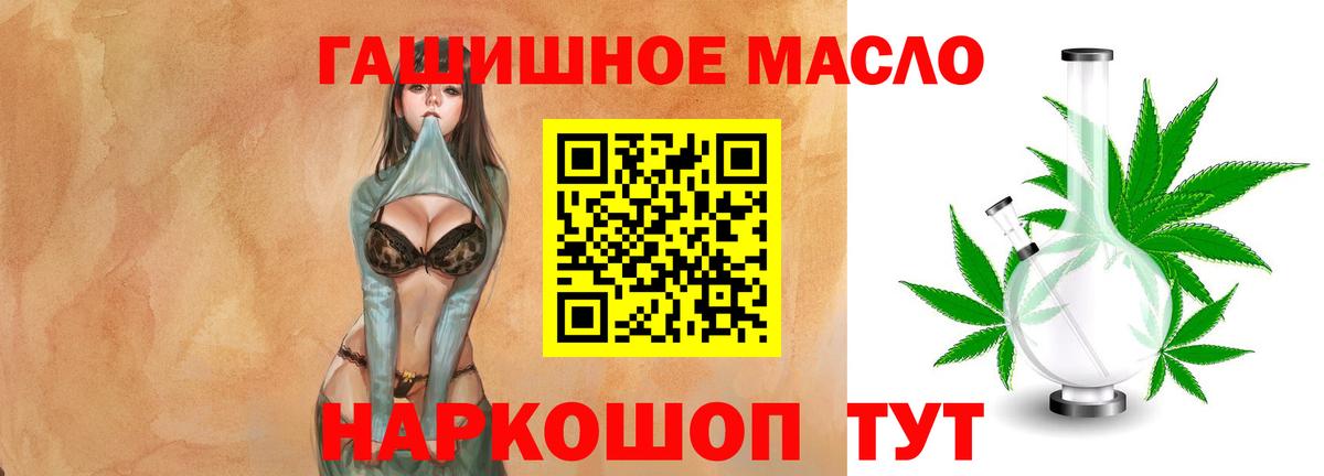 Дистиллят ТГК Wax  Вход с VPN  Дмитров 