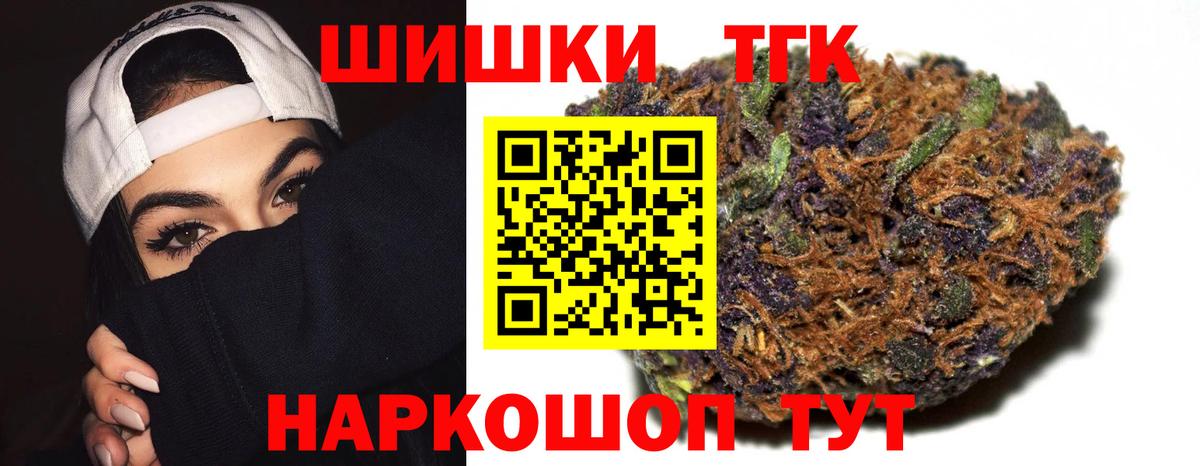 Марихуана тримм Дмитров