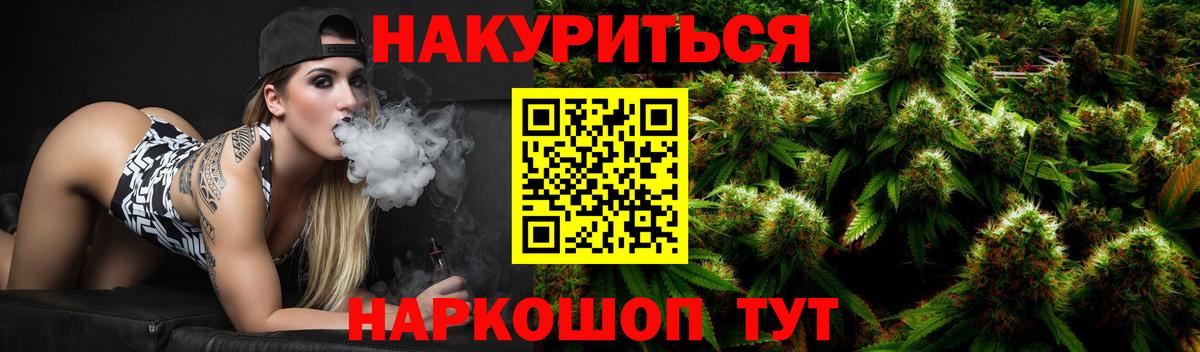 Каннабис планчик  Конопля конопля  Бошки Шишки Amnesia  Дмитров  Конопля планчик  Вход с VPN 